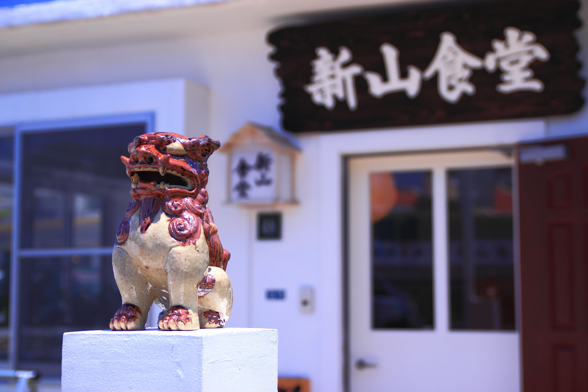 photo by 琉球ナビ