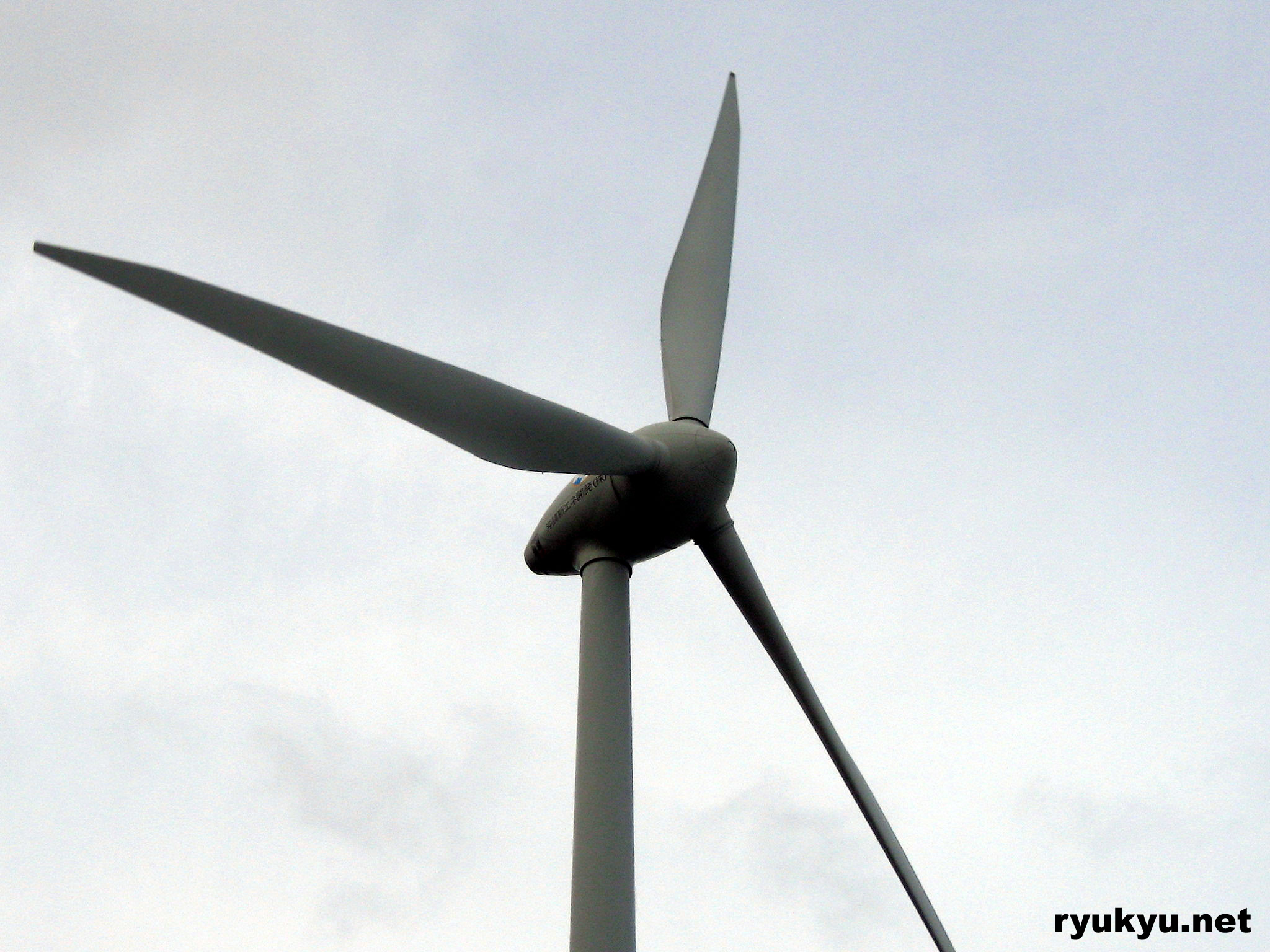 風車[国道７０号沿い]