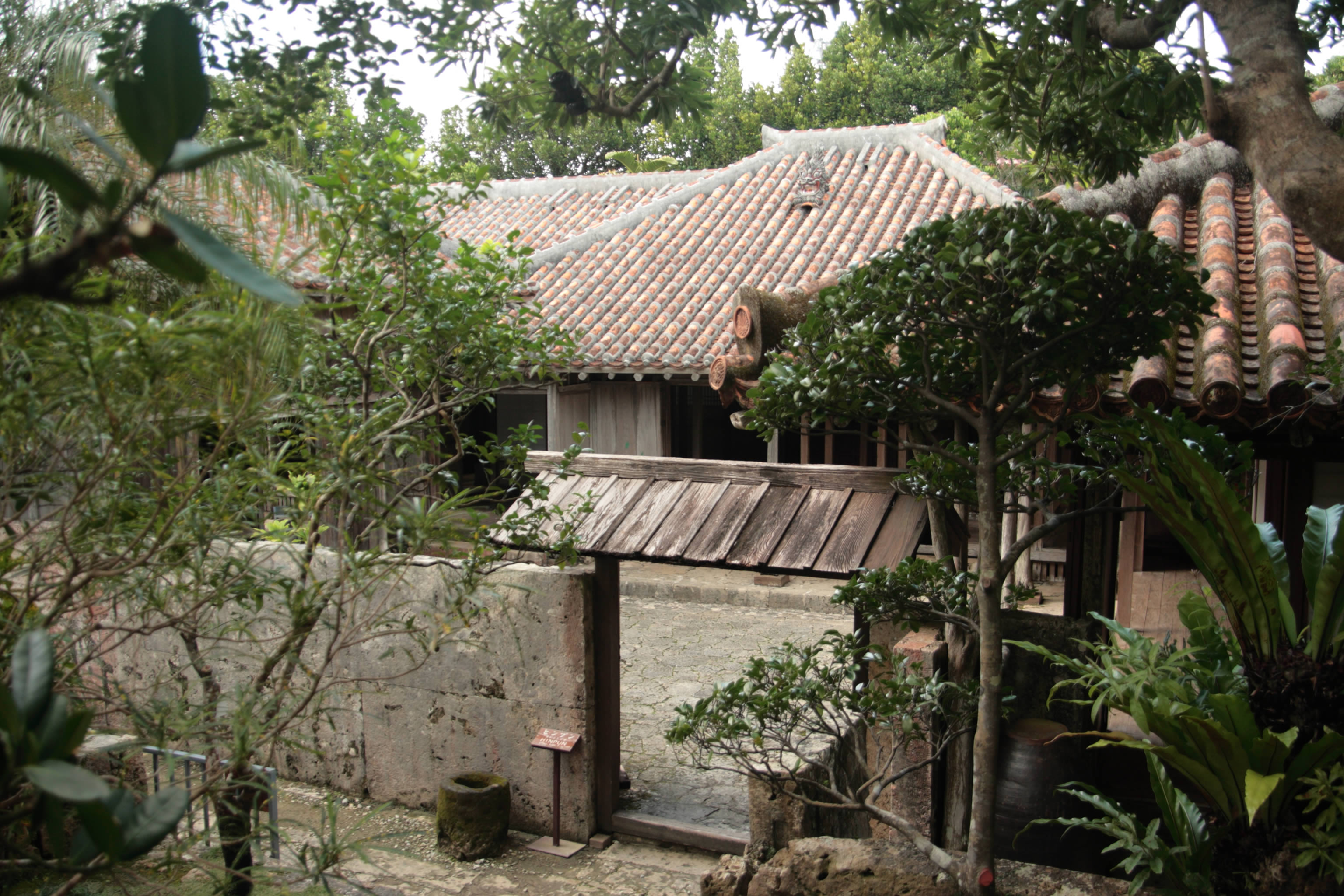 中村家住宅［国指定重要文化財］