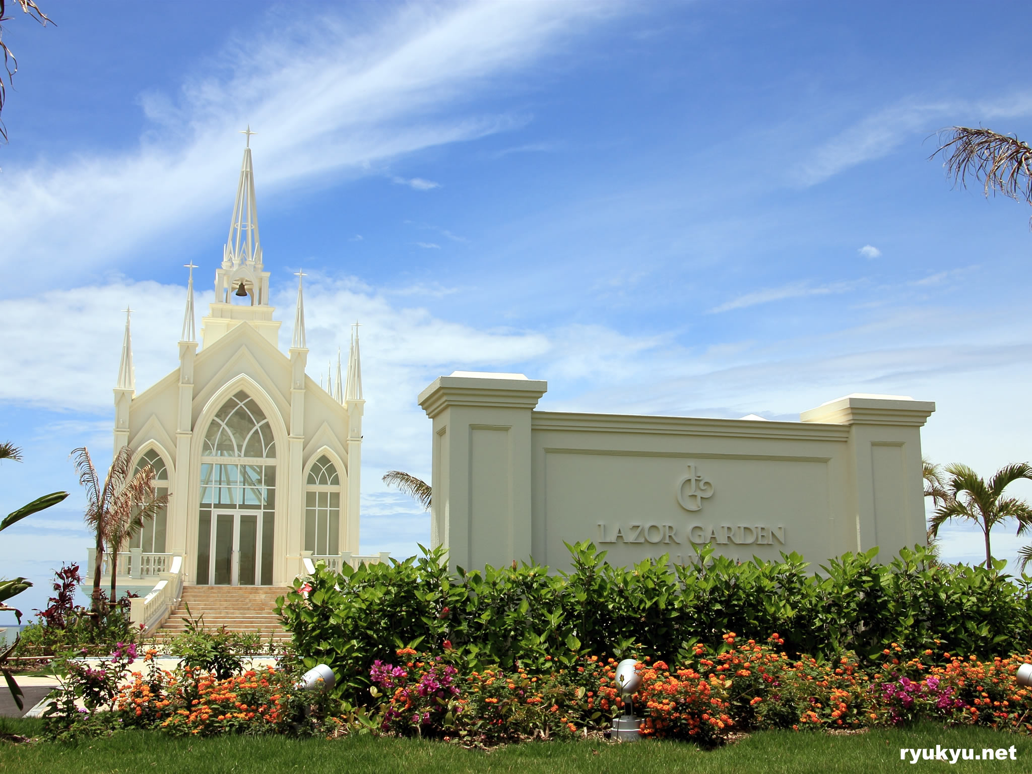 ラソールガーデンアリビラ