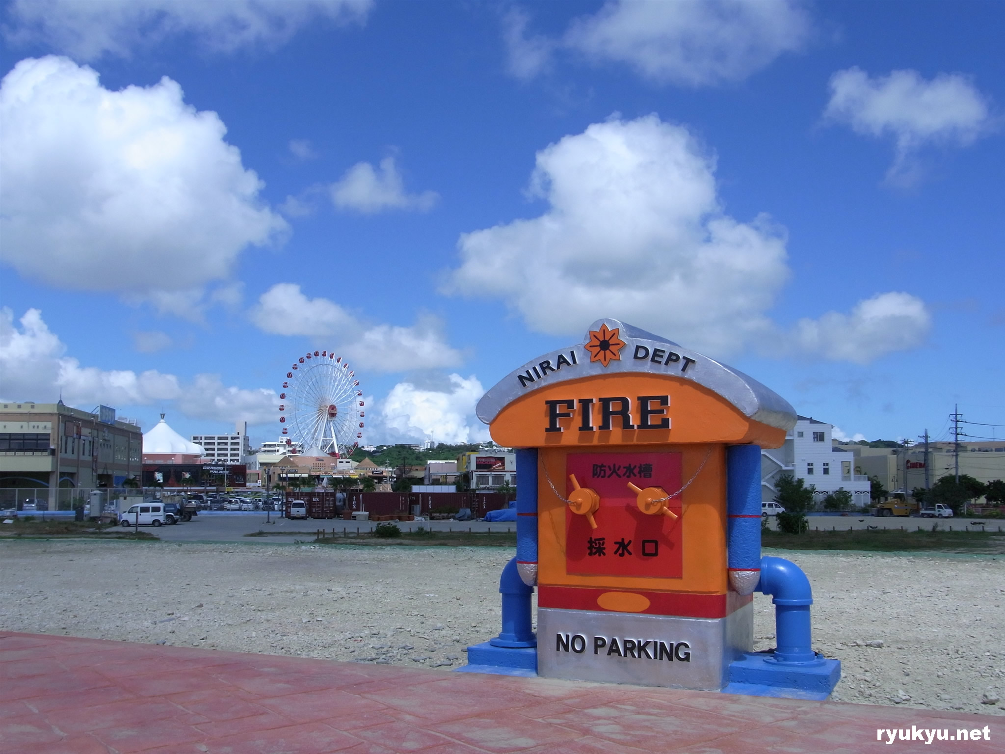 北谷デポアイランド