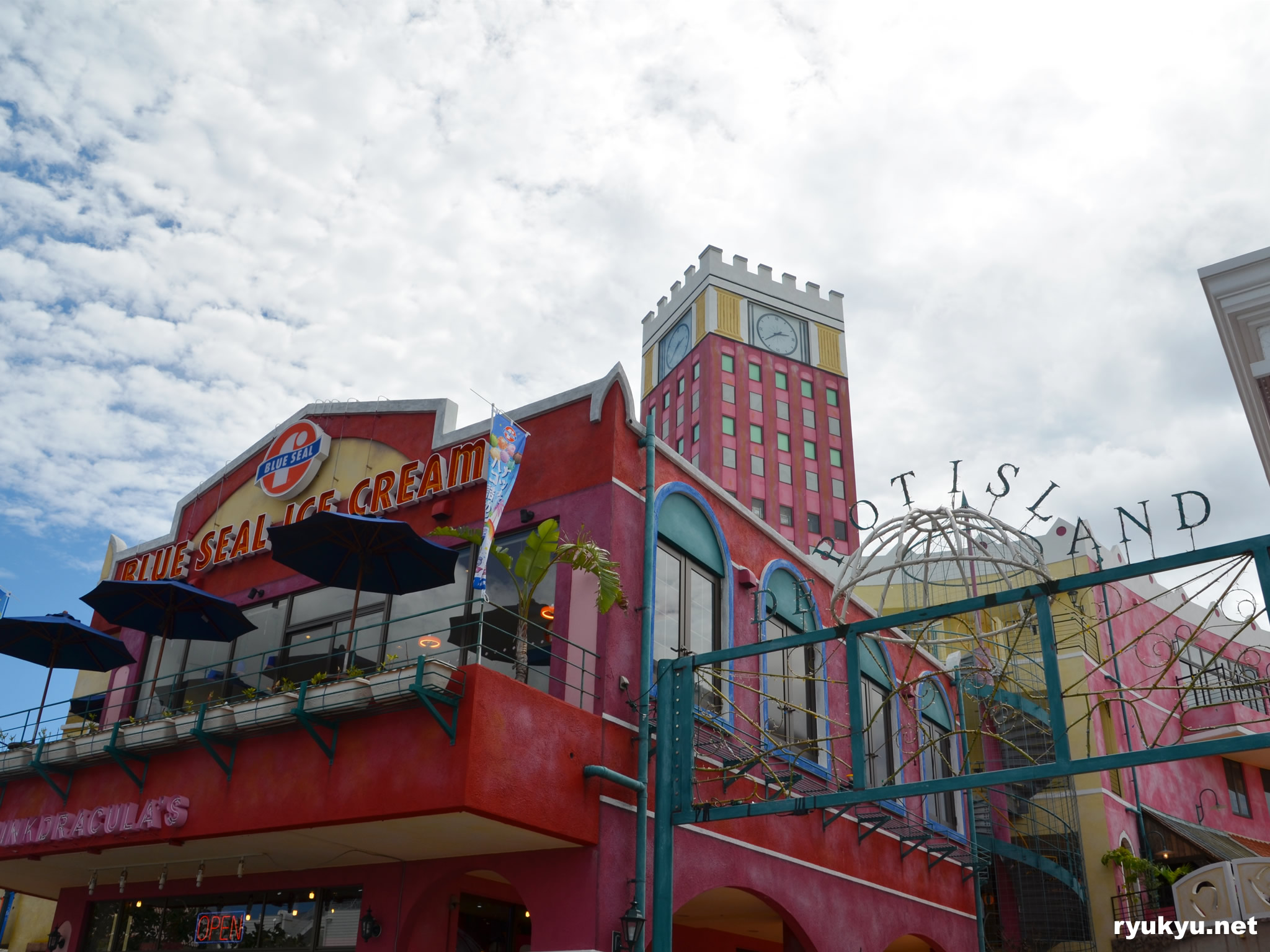 北谷デポアイランド