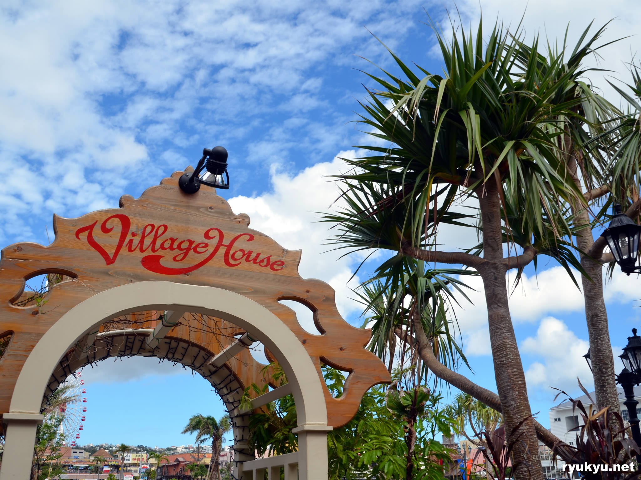 北谷デポアイランド